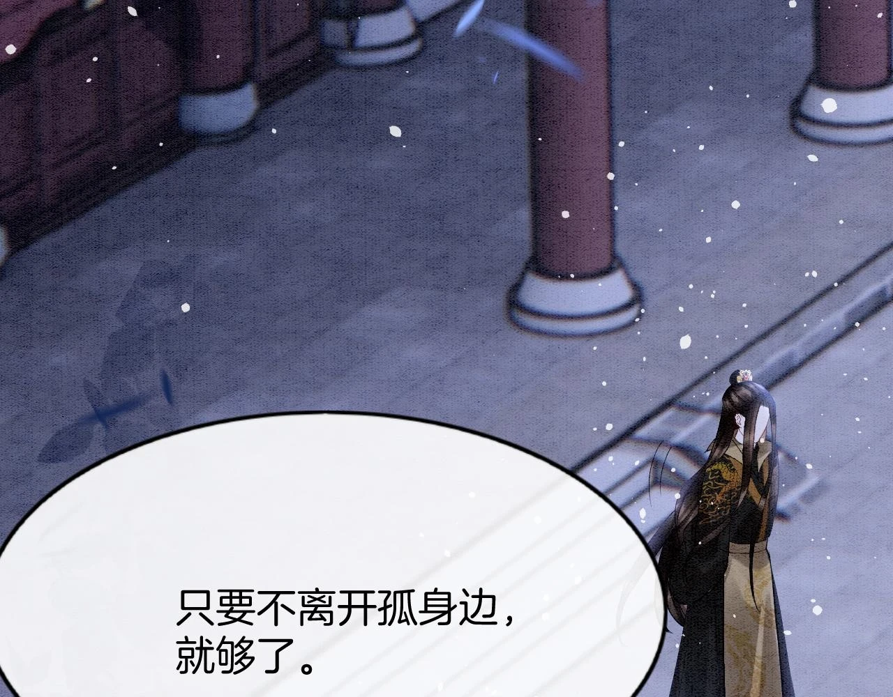 第62话 你可真有出息148