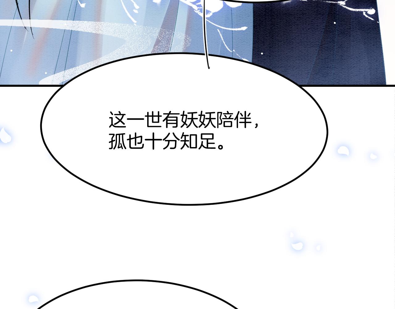 第45话 求生不得 求死不能59