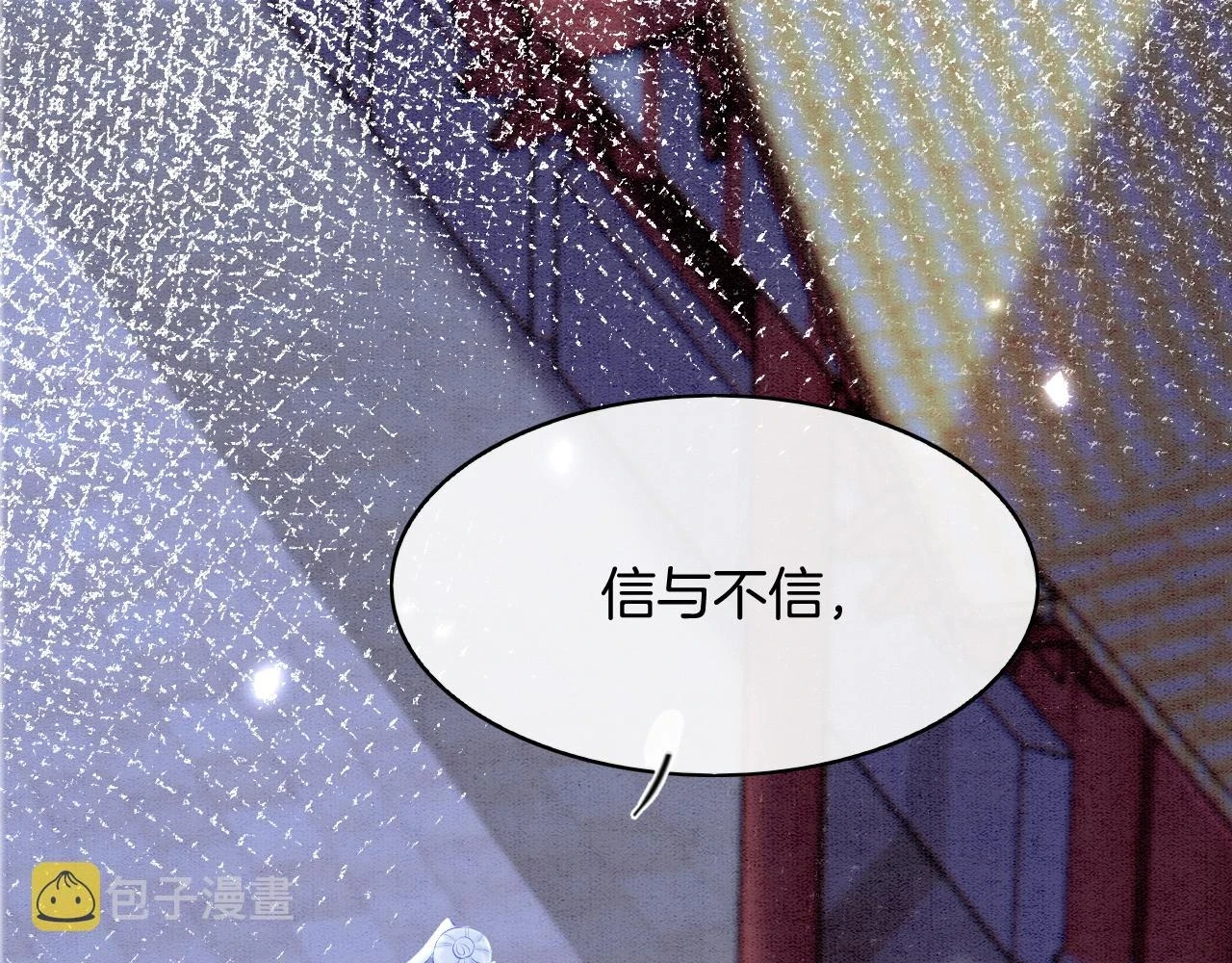 第62话 你可真有出息23