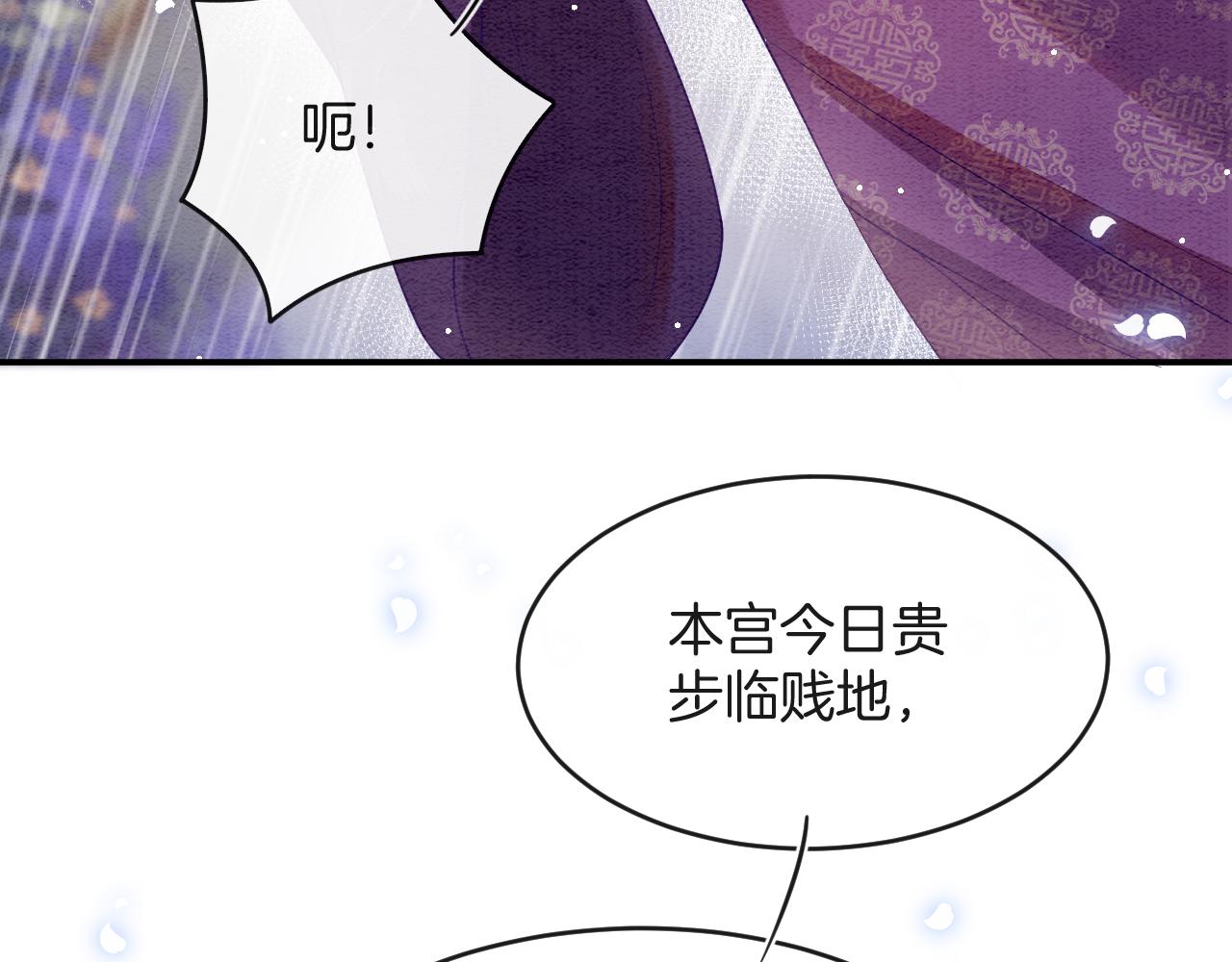 第45话 求生不得 求死不能11
