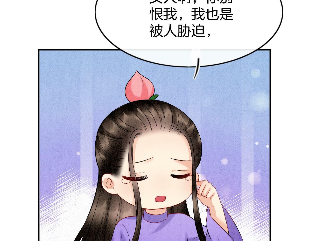番外2 长的没我爹爹好看50