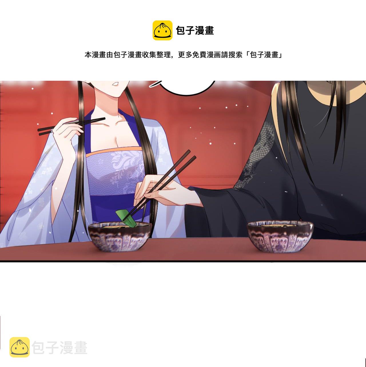第23话 我就不信他不心动30