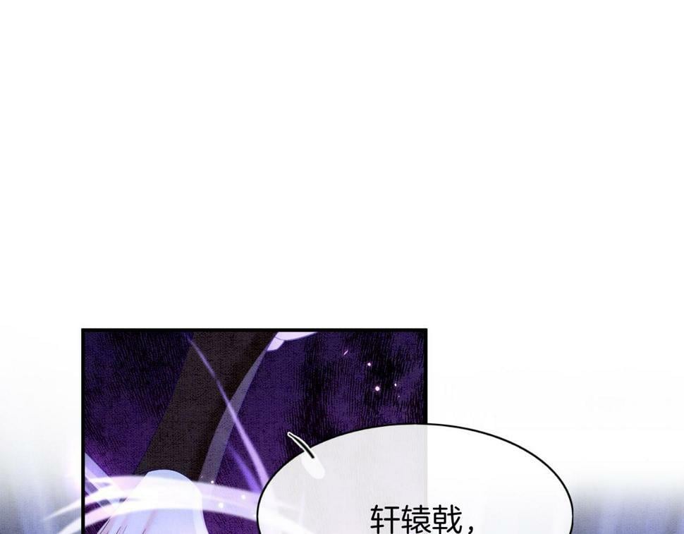 第72话 我这是又做梦了吗3