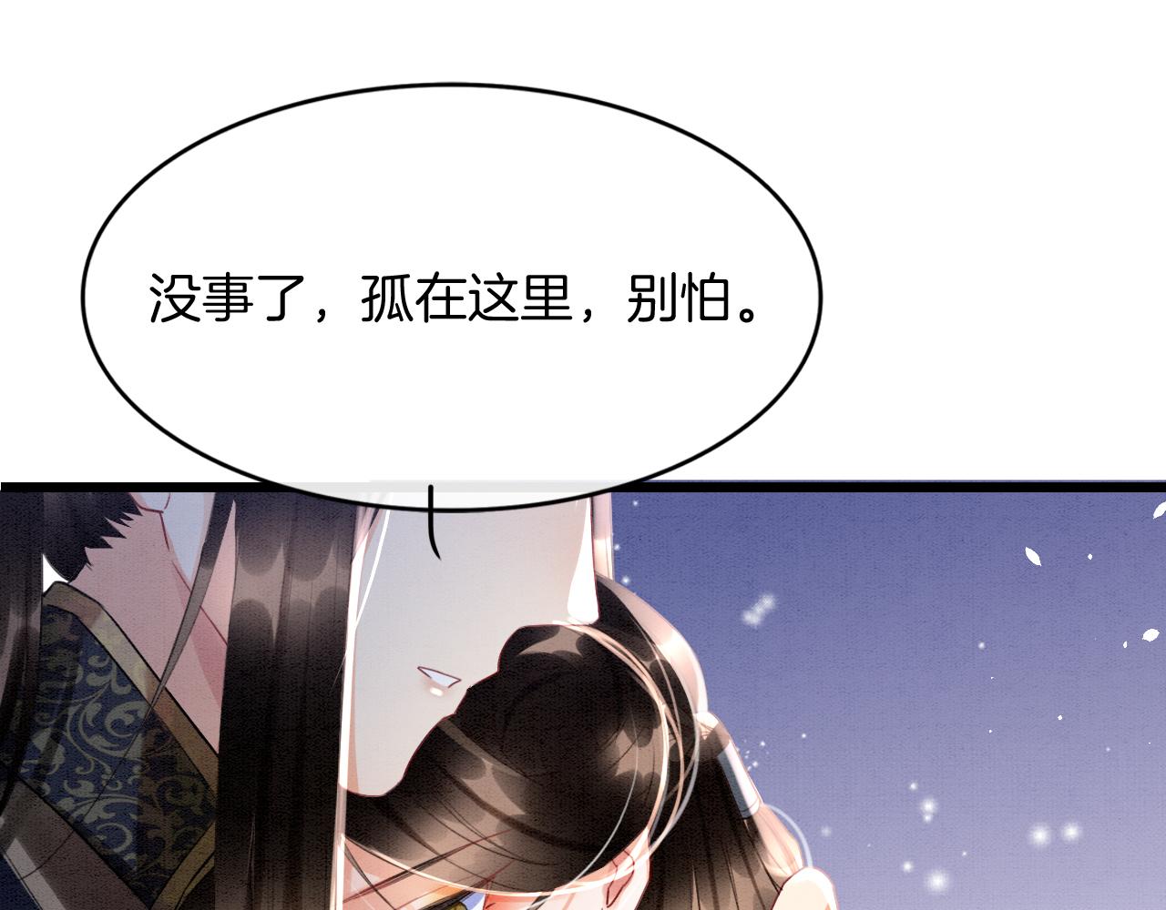 第20话 秦妖我杀了你65