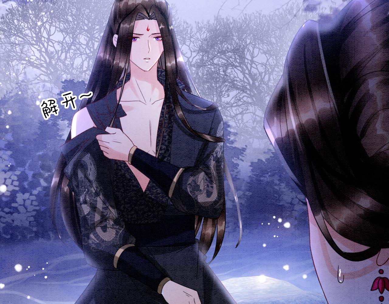 第15话 撒娇皇上最好命80