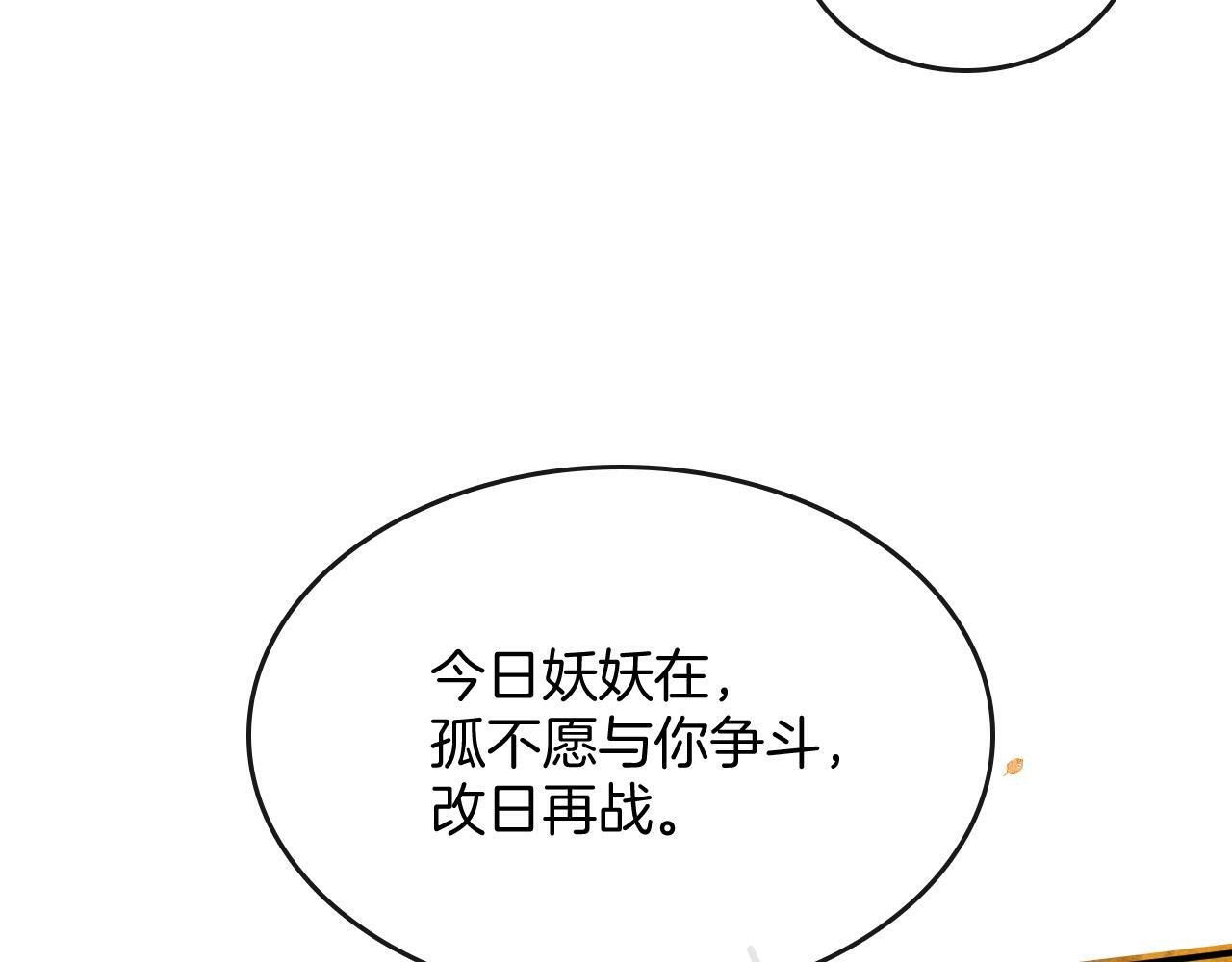 番外4 怎么不亲嘴巴？20