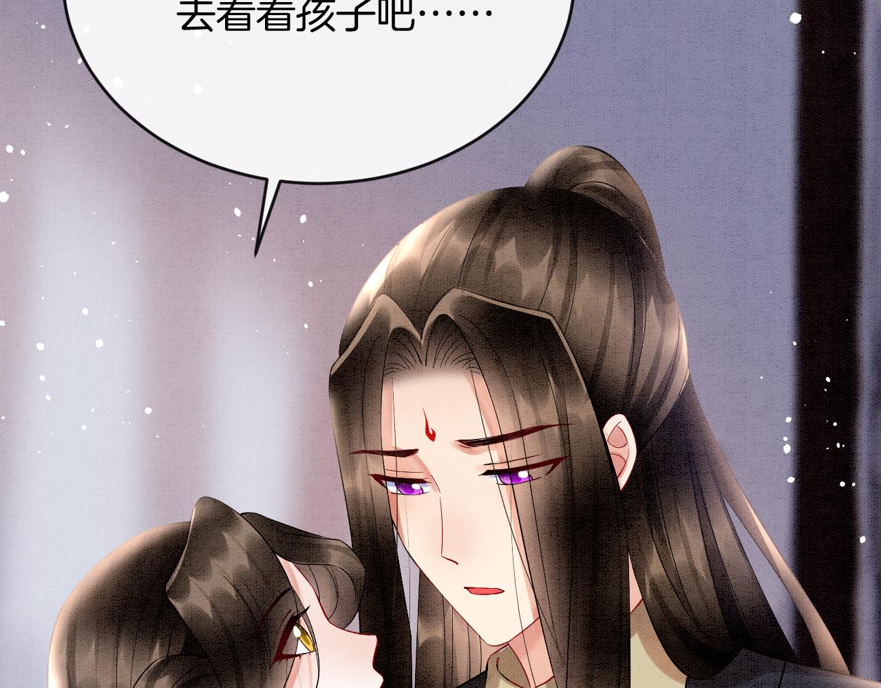 第54话 生了生了！是龙凤双胞胎88