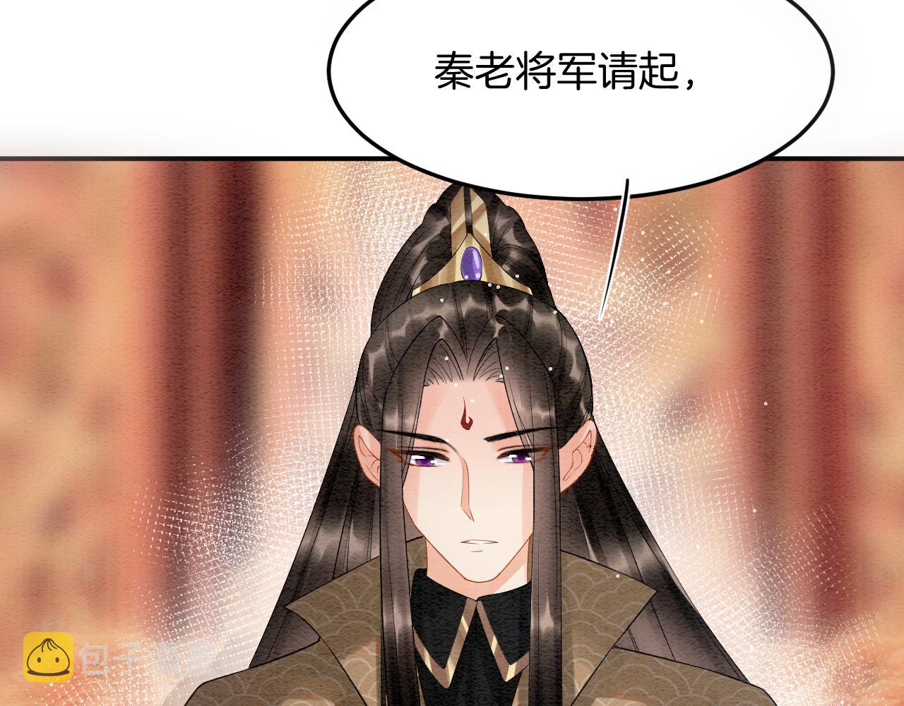 第50话 妖妖去孤便去125