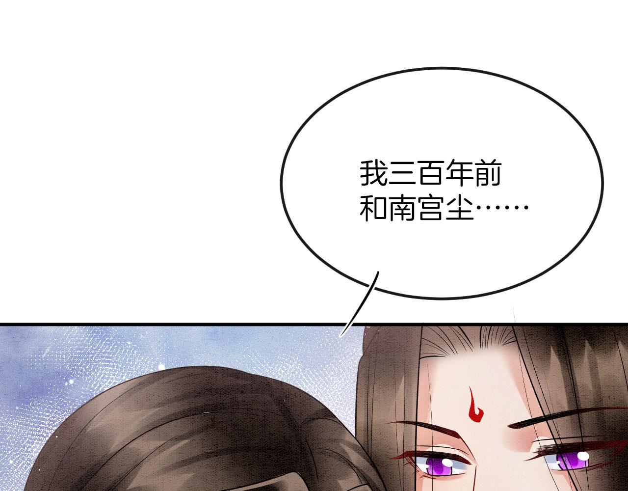 第57话 不必多说 孤相信你42