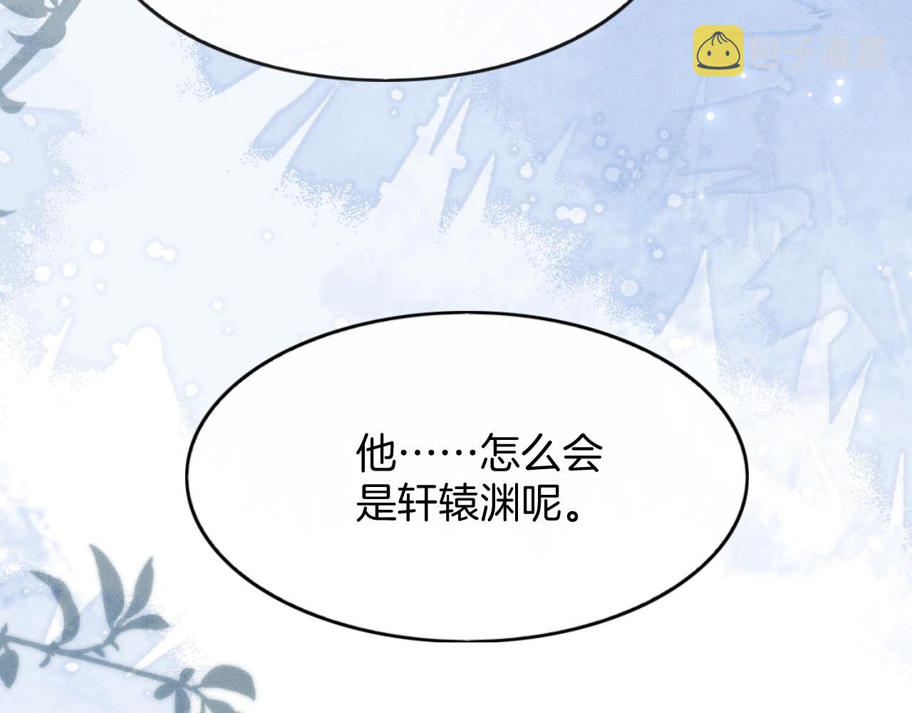 第48话 这天下就托付给你了88