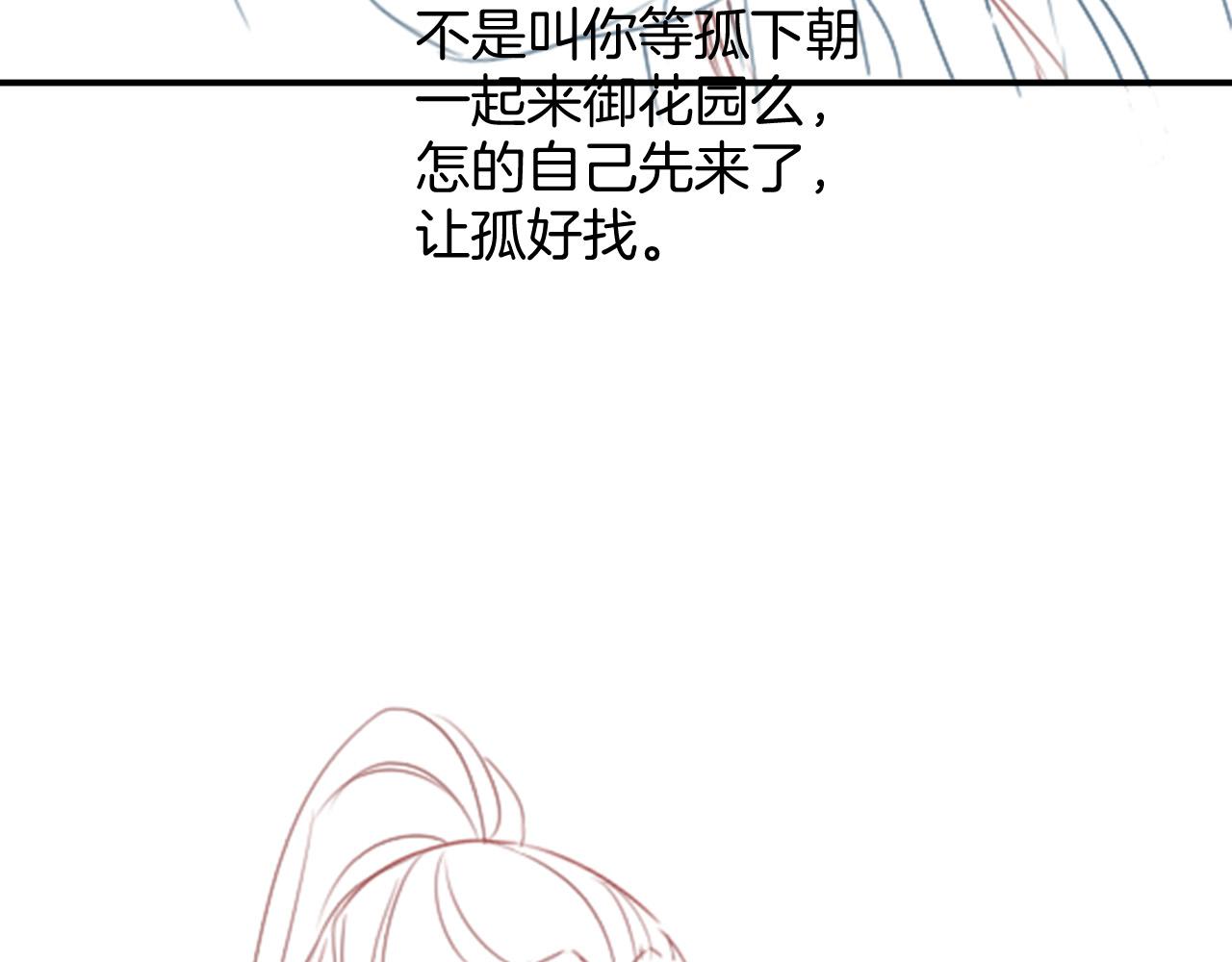 第54话 生了生了！是龙凤双胞胎127