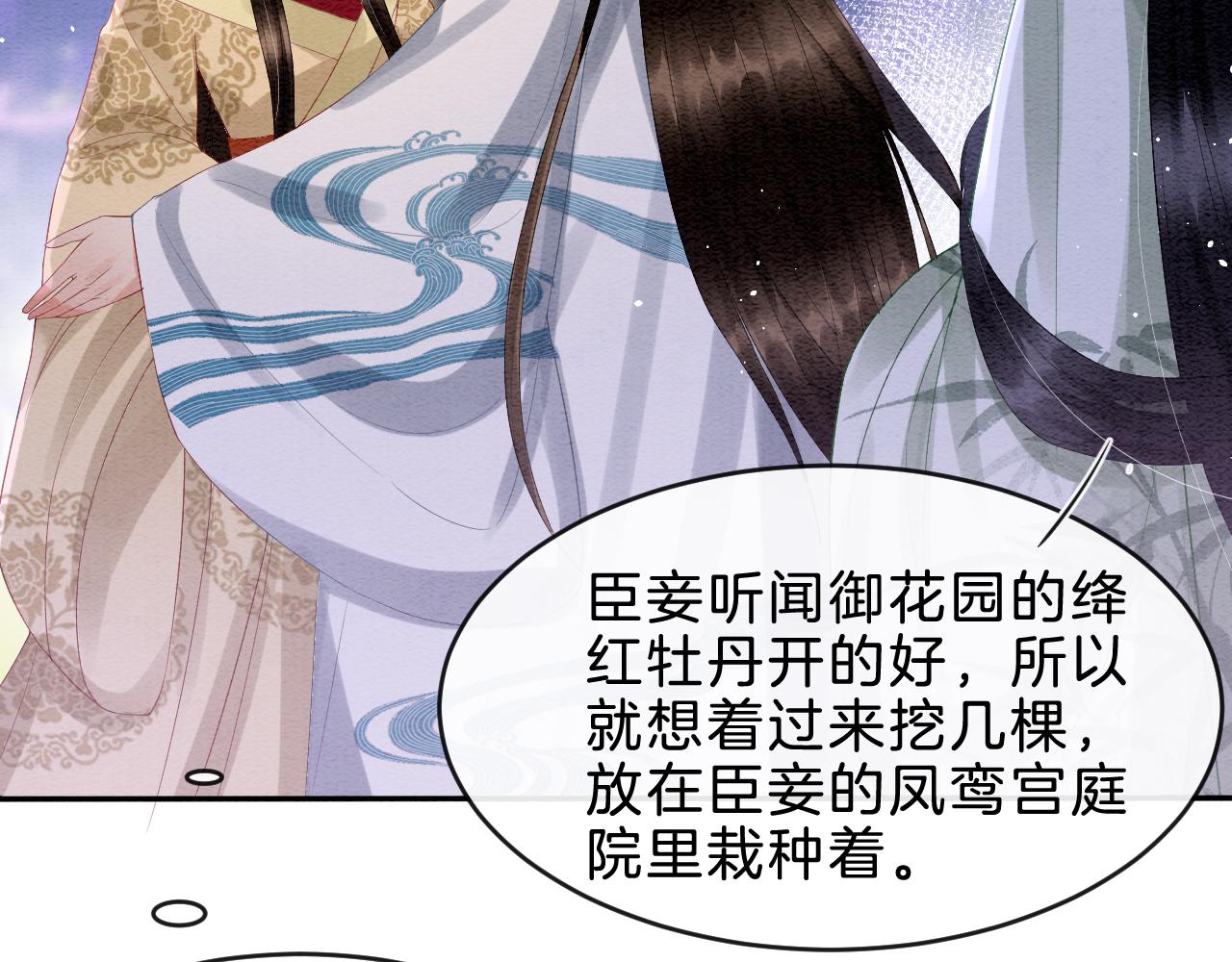 第34话 孤一定倾尽全力7