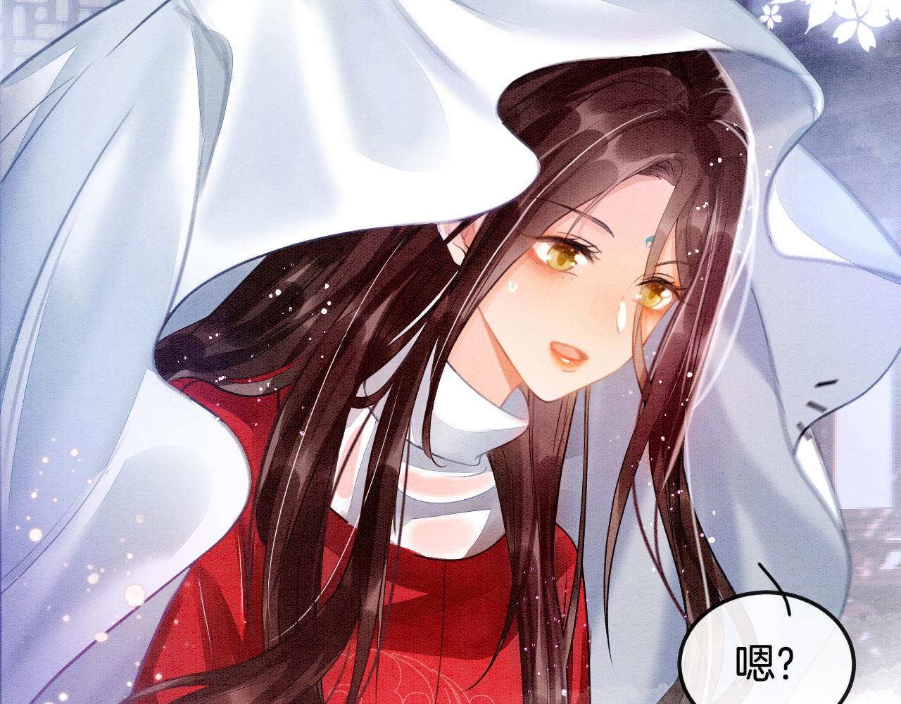 第3话 深夜乔装擅闯浴池66