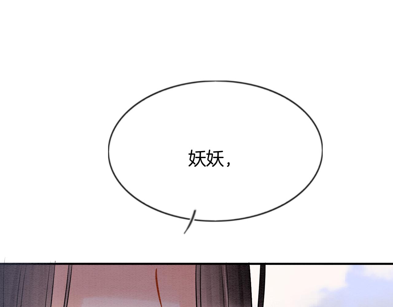第58话 孤觉得十分多余119