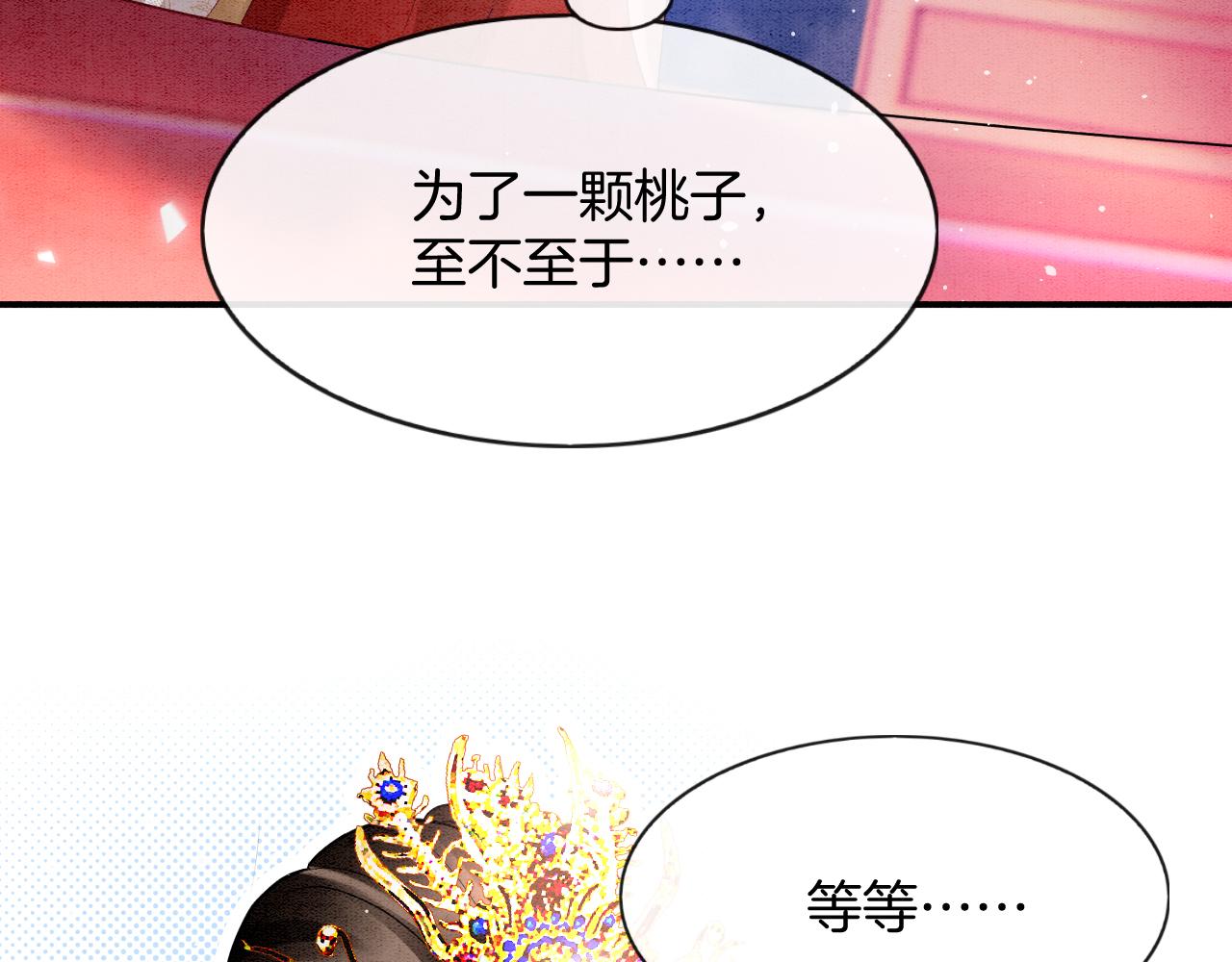 第60话 孤心中的执念13