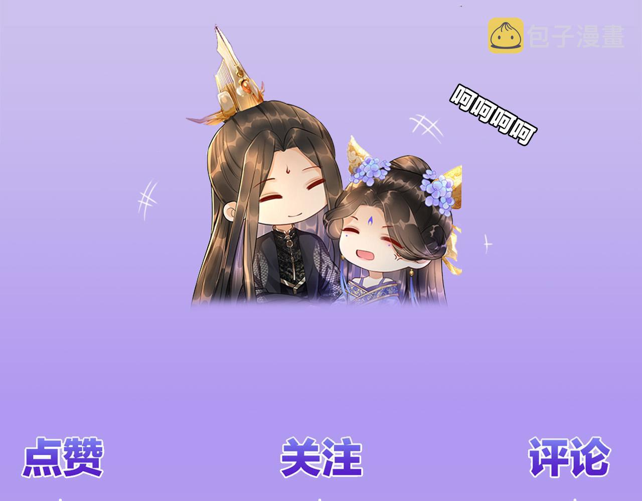 第31话 你不信我108