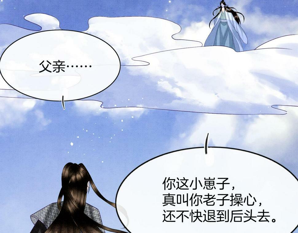 第72话 我这是又做梦了吗16