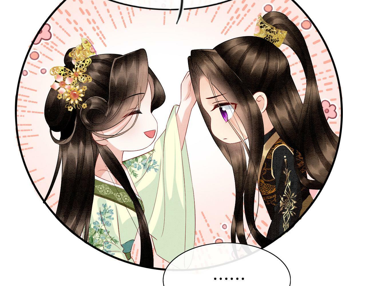 第68话 孤是妖妖的夫君48
