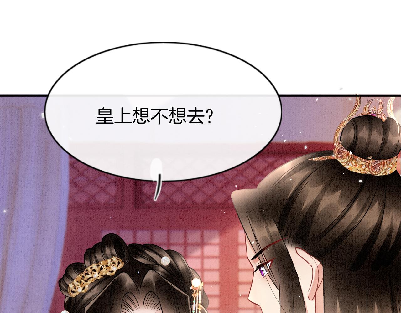 第50话 妖妖去孤便去30