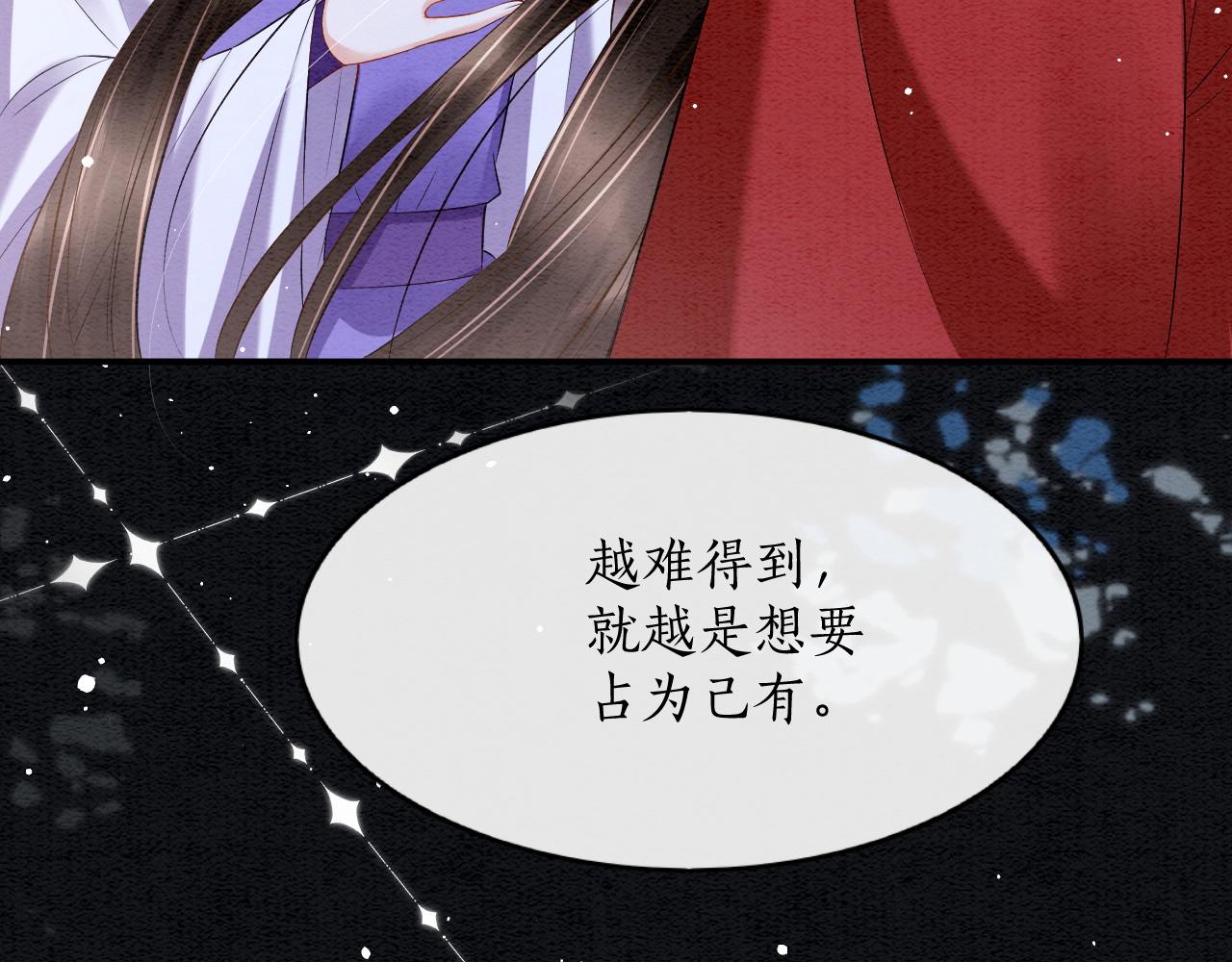 第61话 你做了什么113
