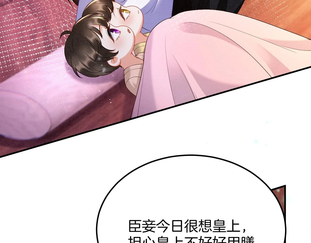 第67话 孤要你说给孤听66