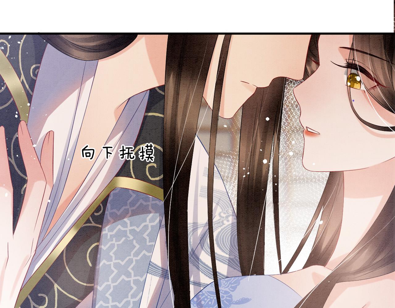 第36话 良宵苦短39