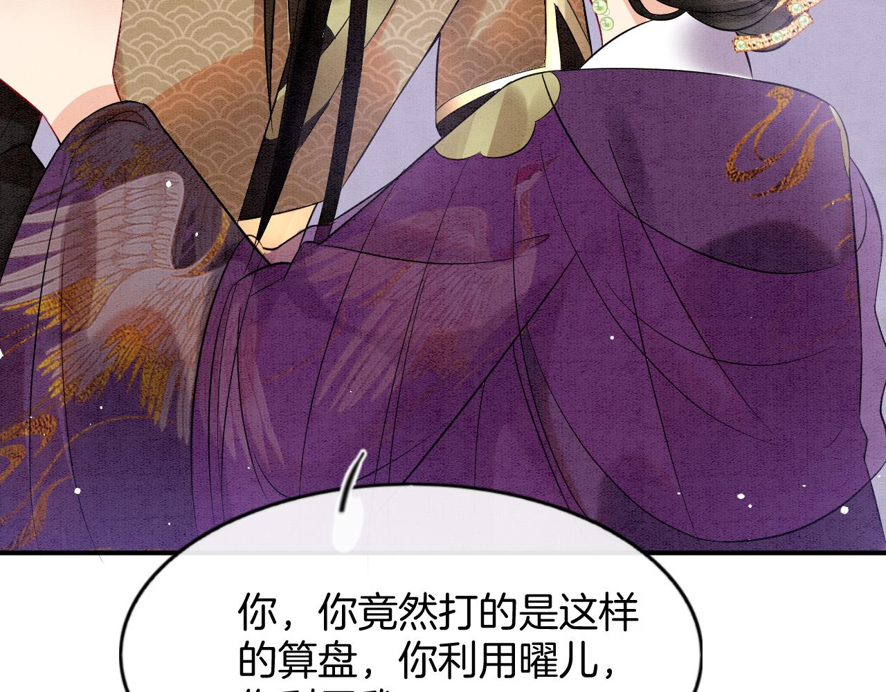 第51话 大军归来 便出生了58