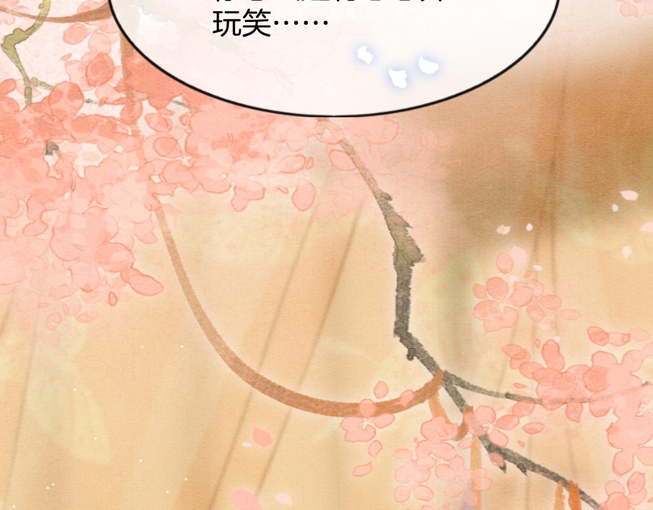 第56话 孤在这里护着你128