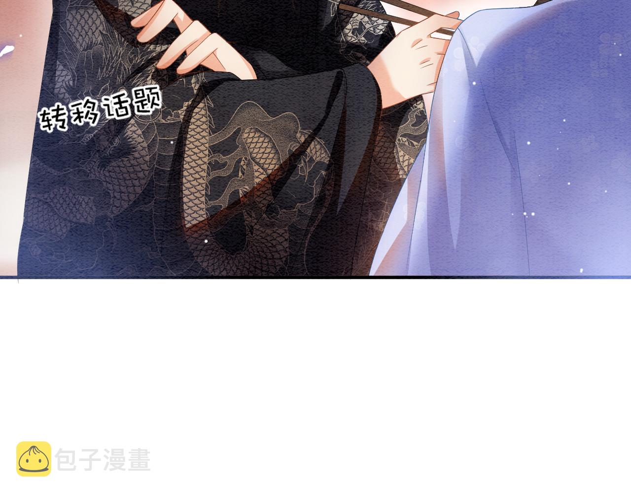 第23话 我就不信他不心动35