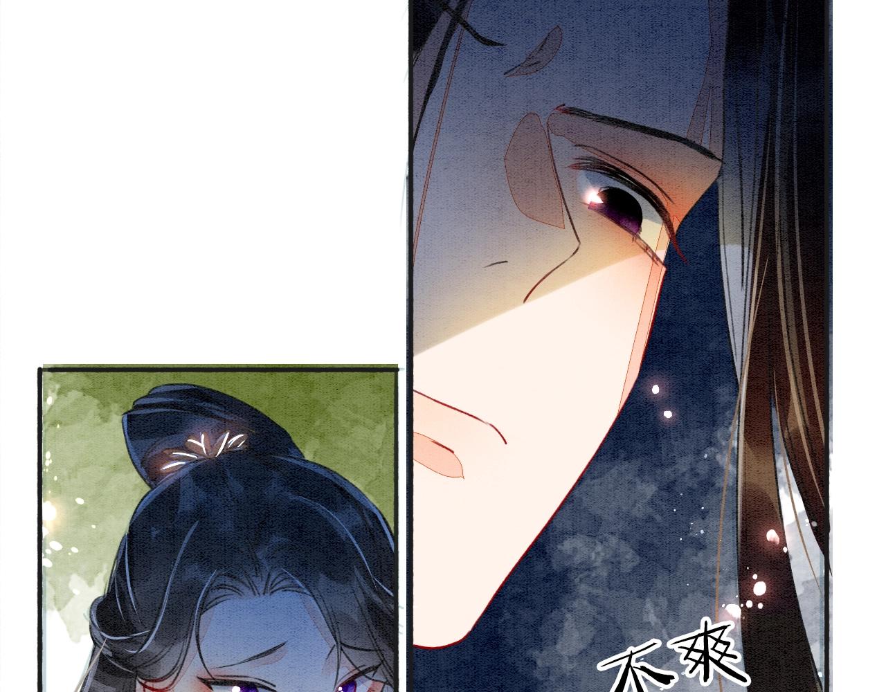 第1话 猫系皇后狂撩冷霸帝王109
