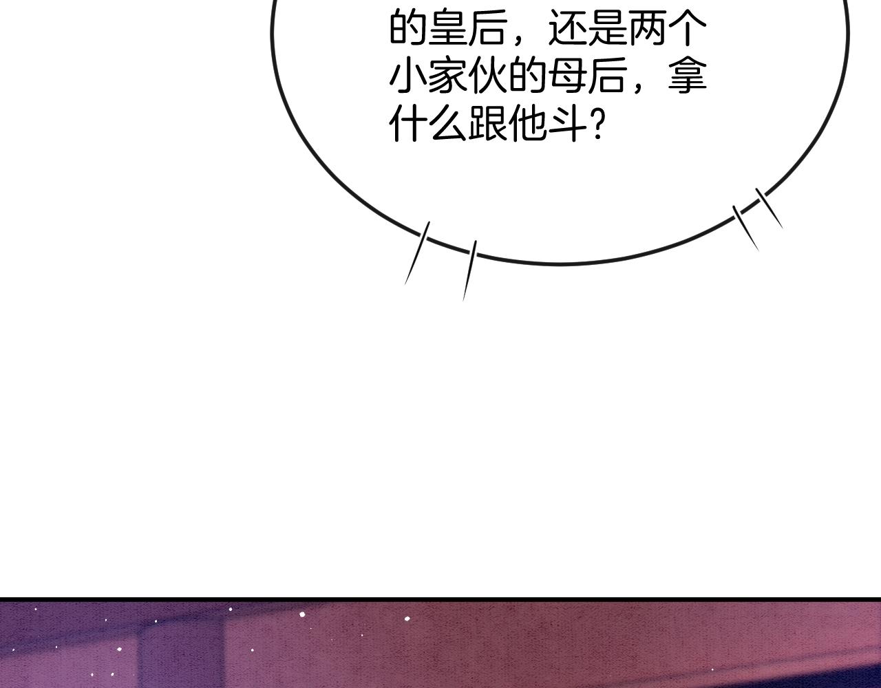第56话 孤在这里护着你81