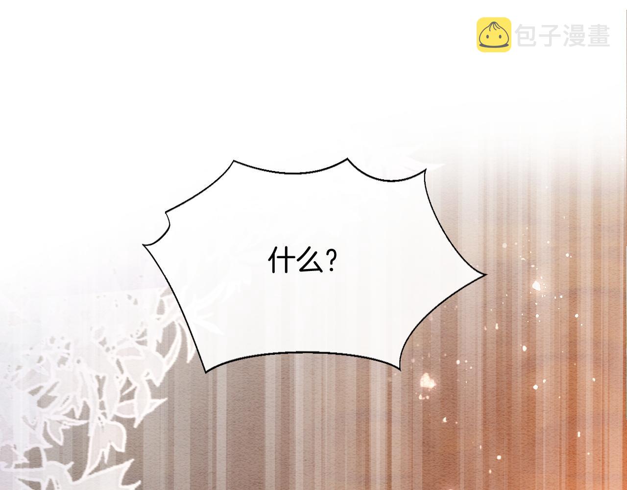 第58话 孤觉得十分多余123