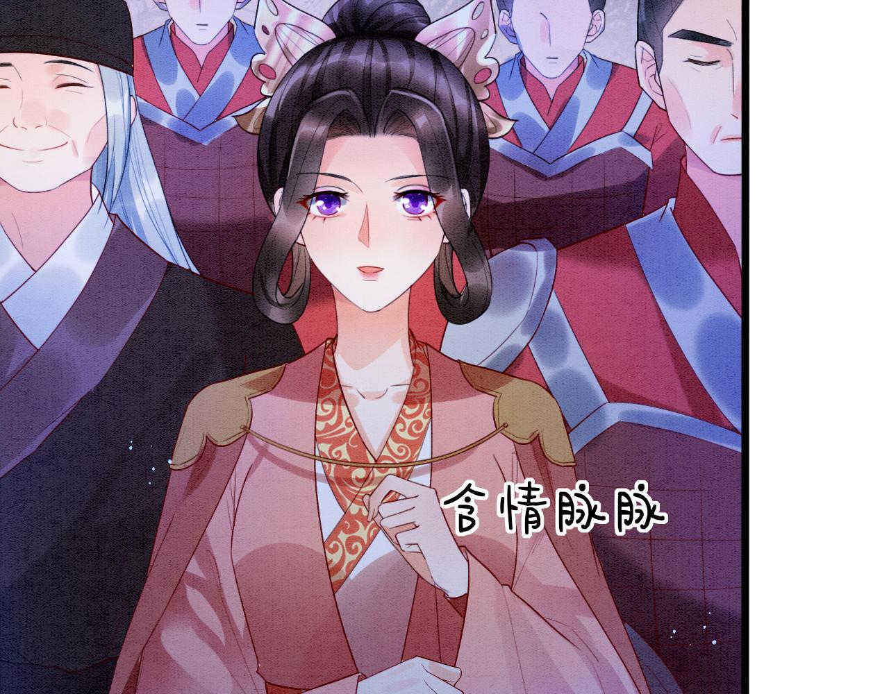 第16话 祖宗被调戏16