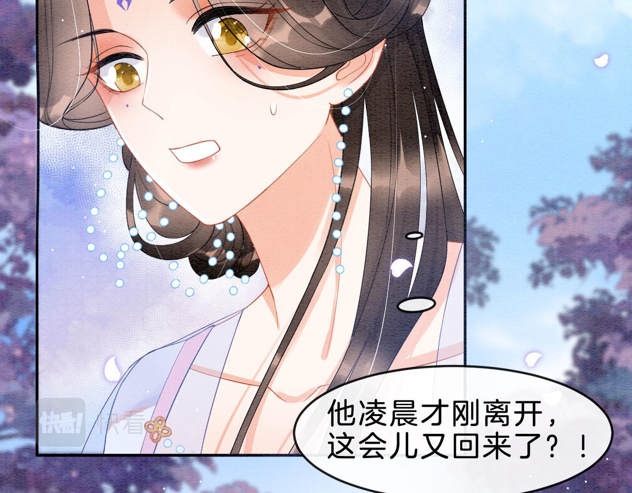 第37话15
