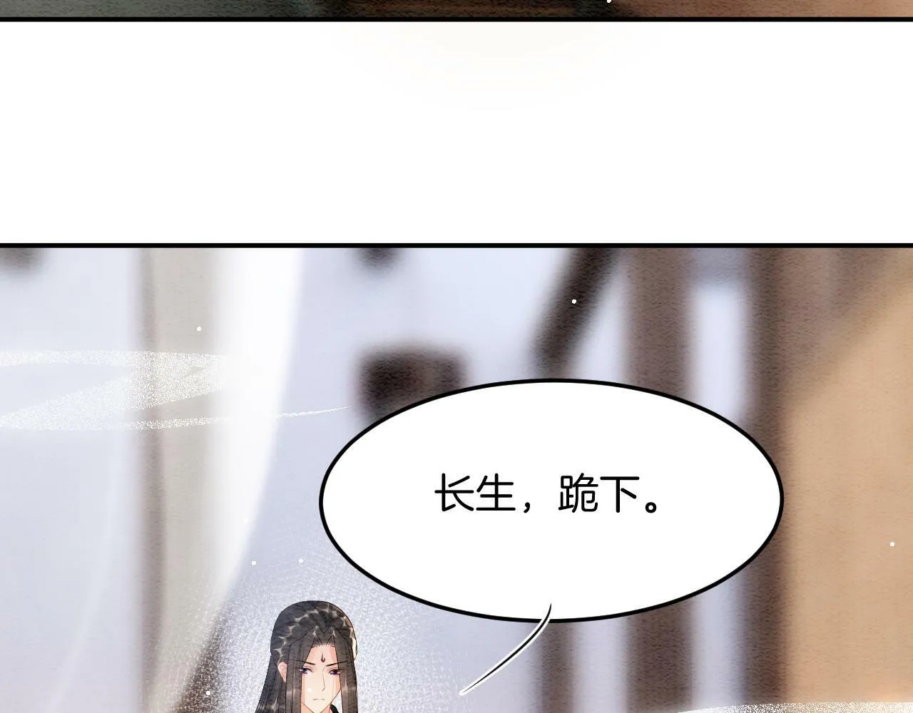 第49话 都是为了保护你14