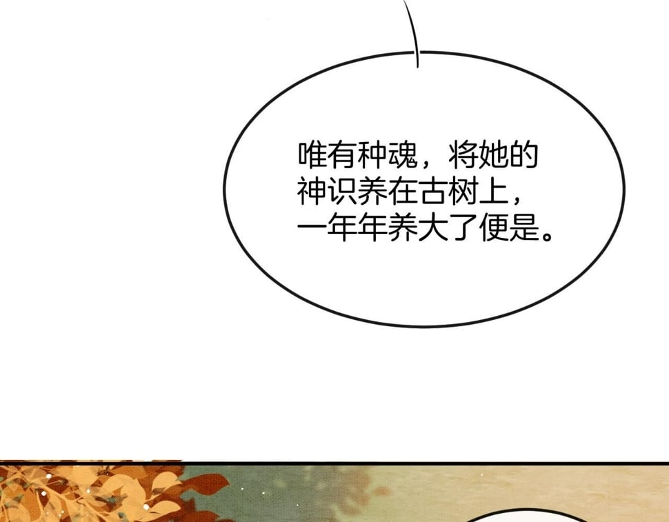 番外1 这不会就是……21