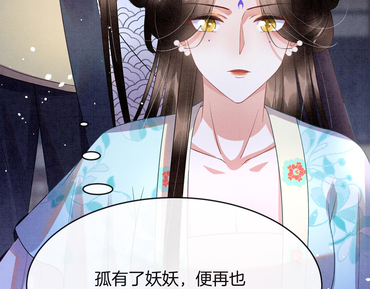 第44话 躺好 不许动124