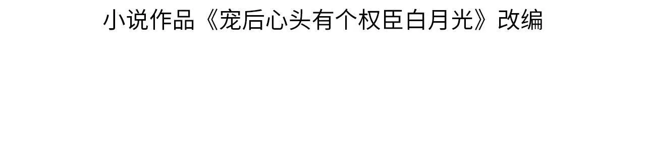 第37话 情不自禁3