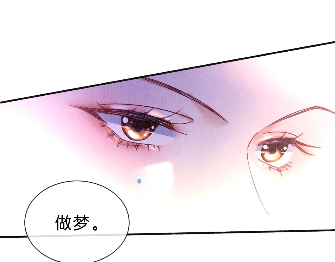第1话 猫系皇后狂撩冷霸帝王20