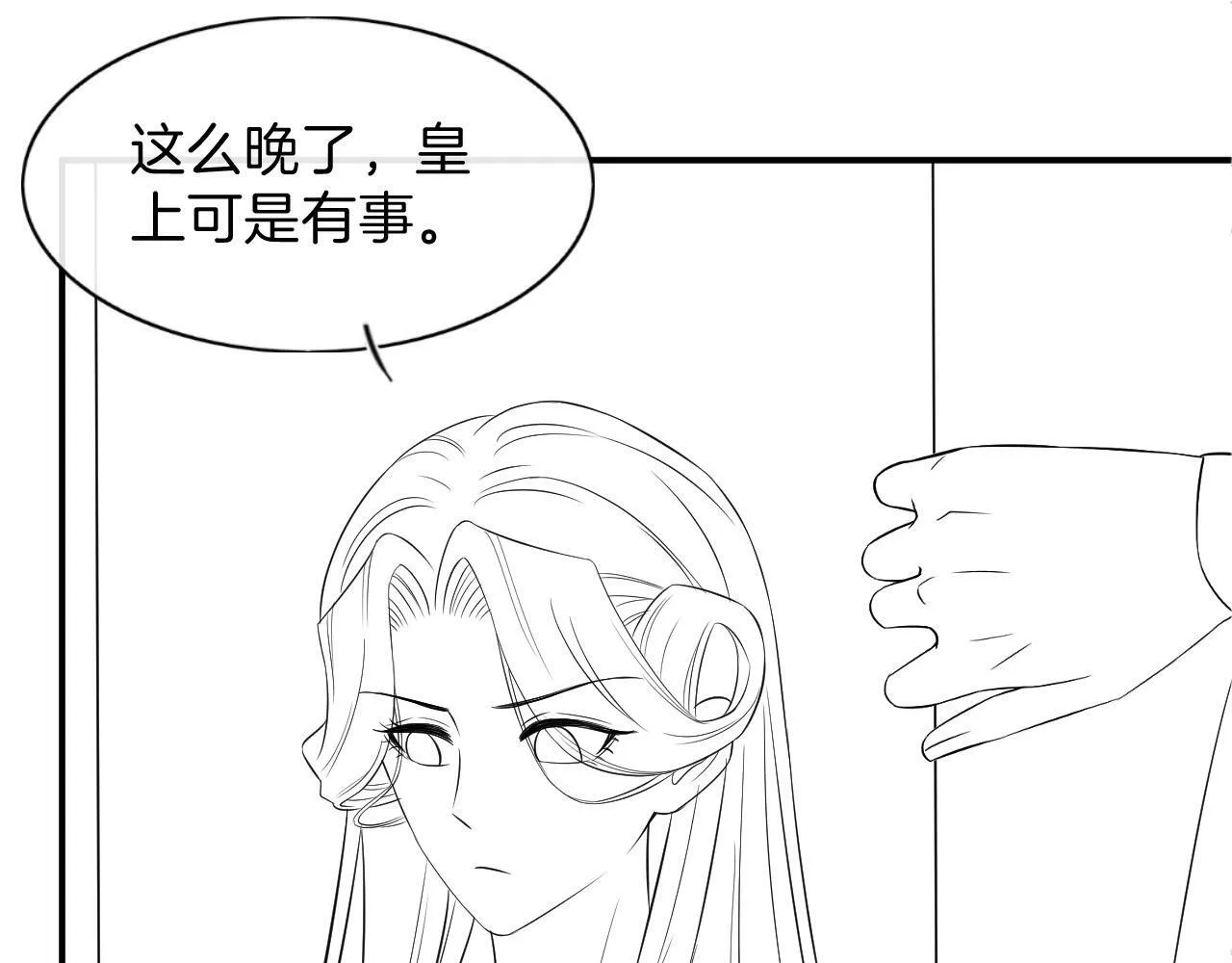 第39话 时机到了便走了103