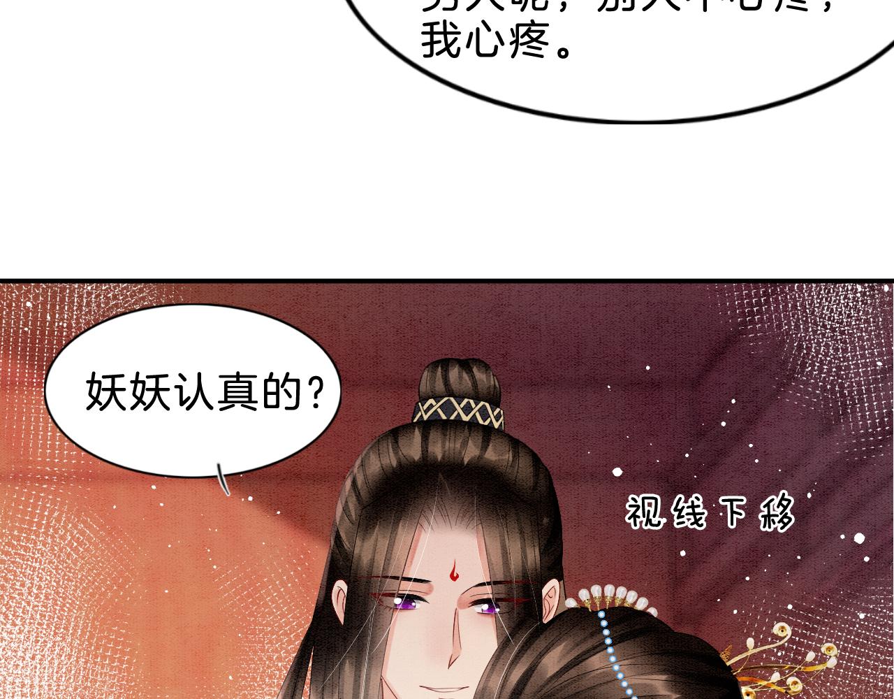 第37话77