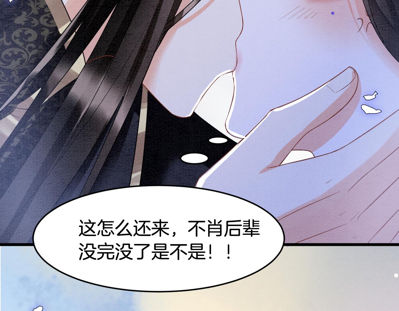 第18话 臣妾就是秦妖67