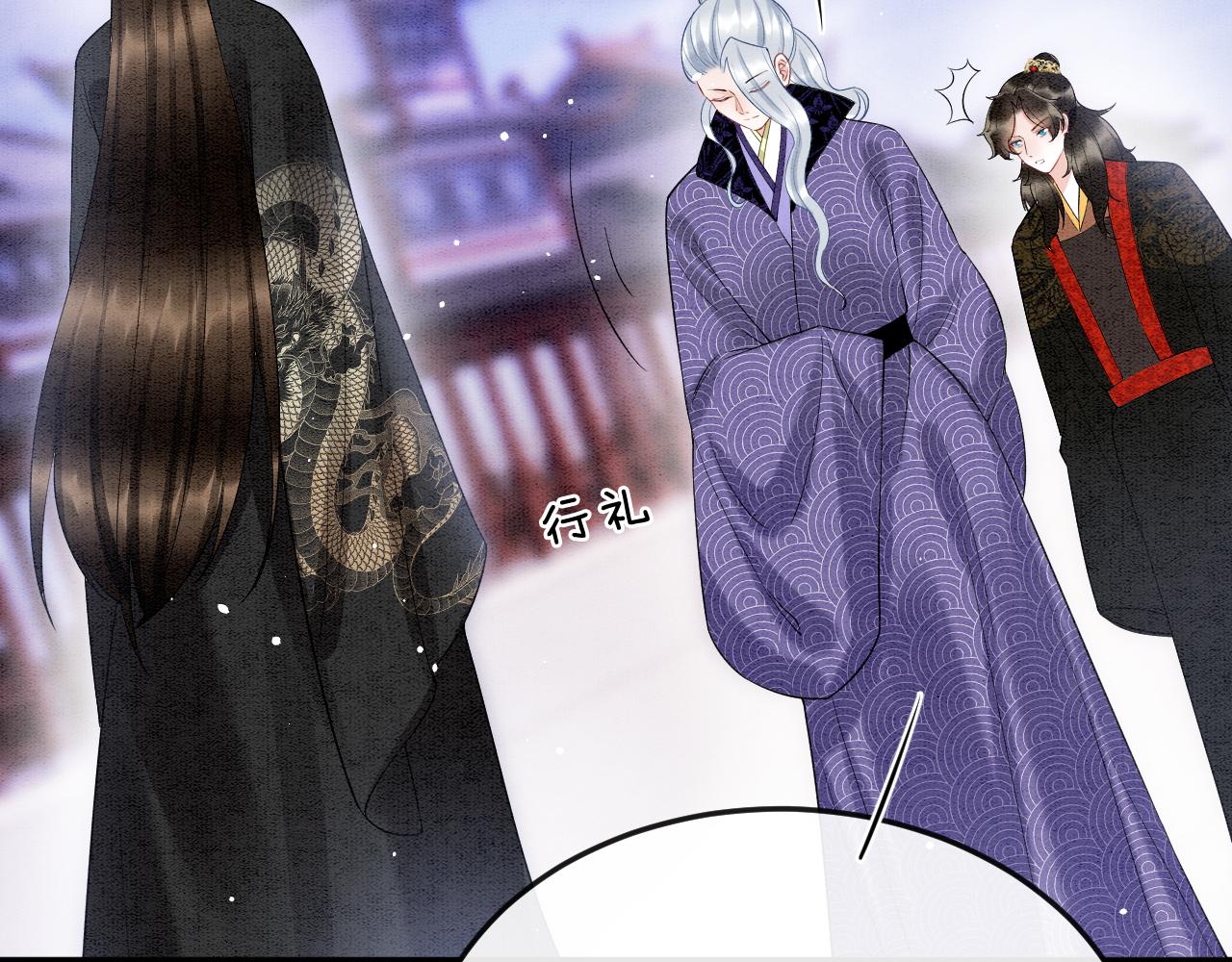 第58话 孤觉得十分多余13
