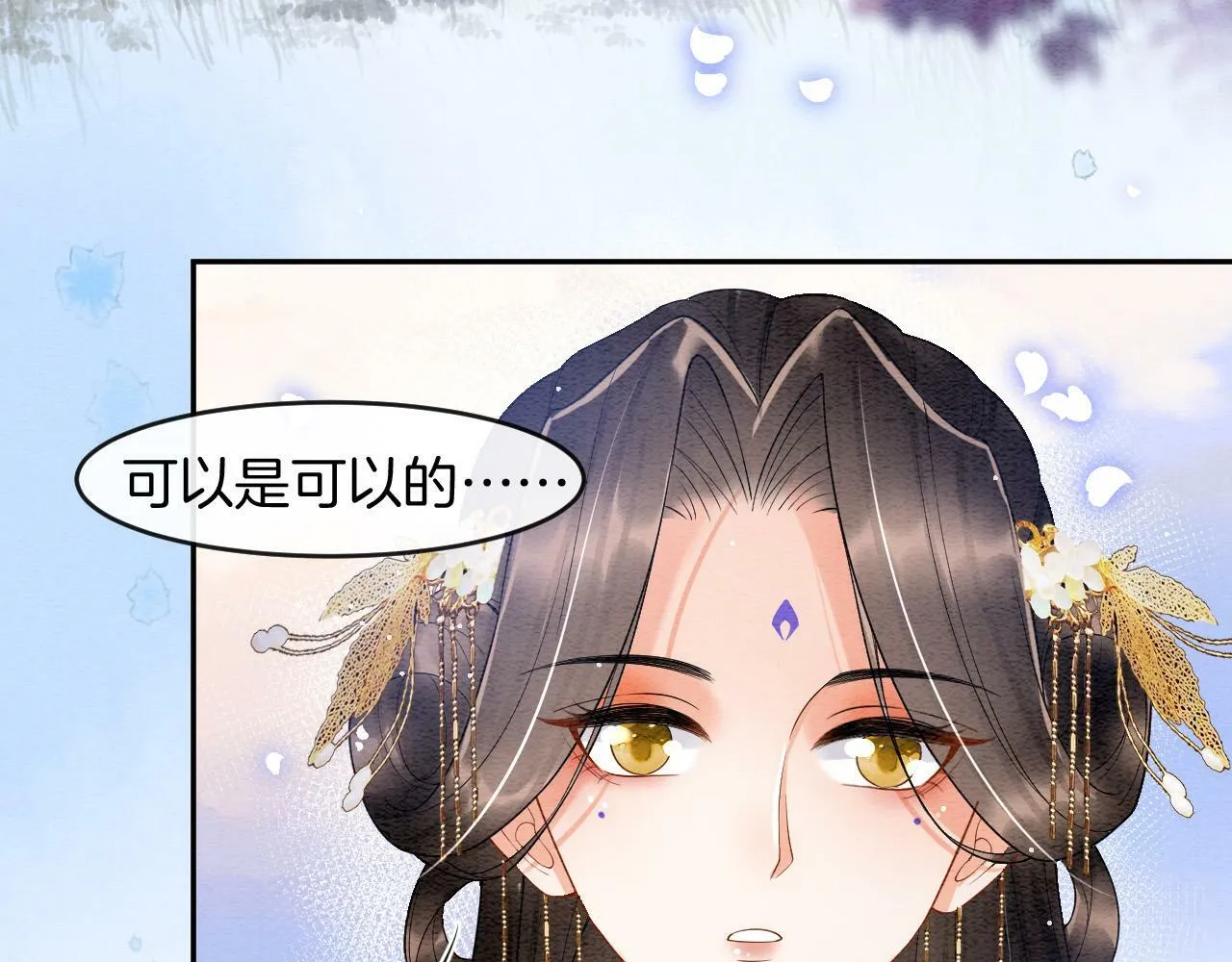 第39话 时机到了便走了11