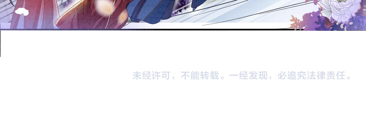 第3话 深夜乔装擅闯浴池103