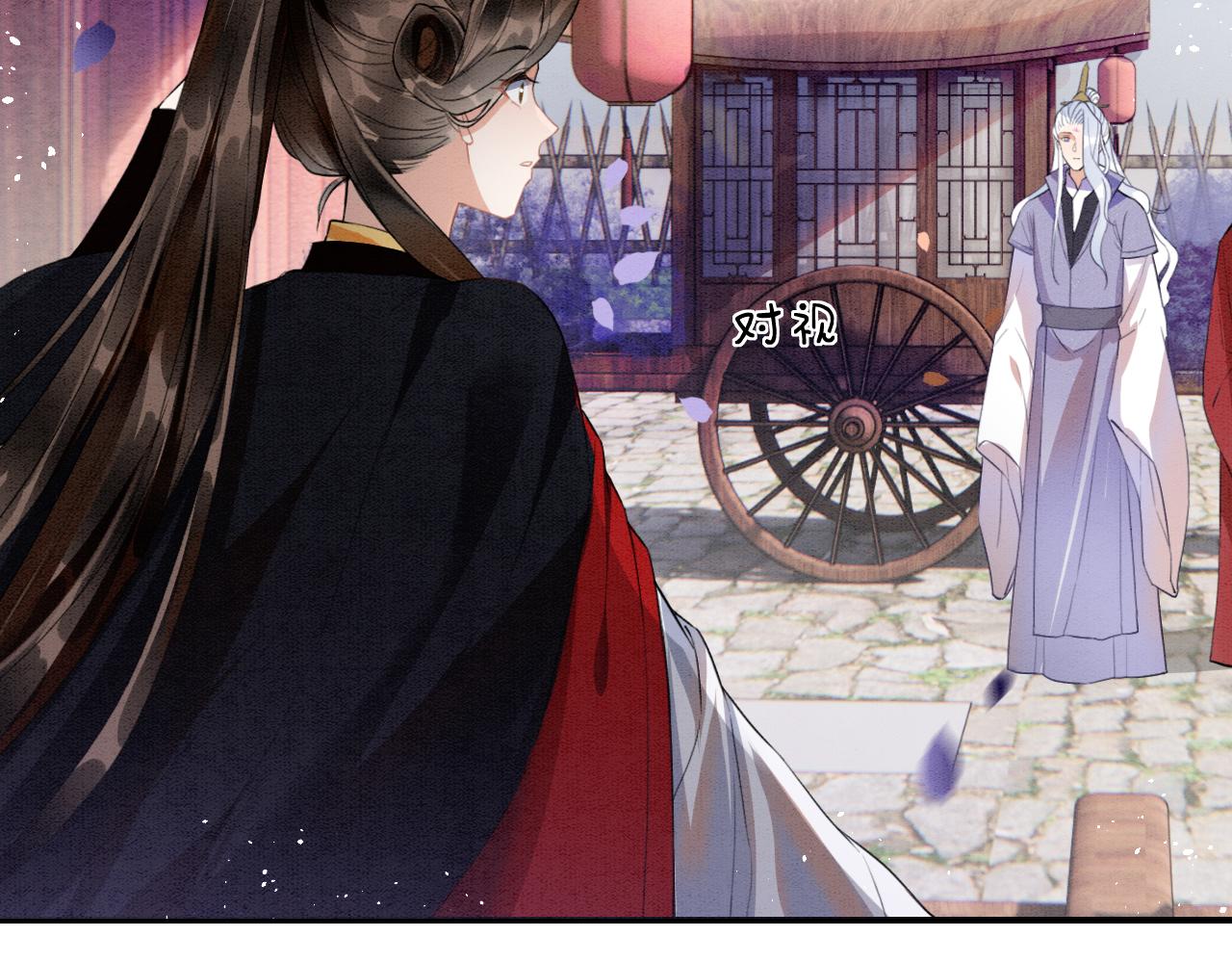 第8话 帝王之气76