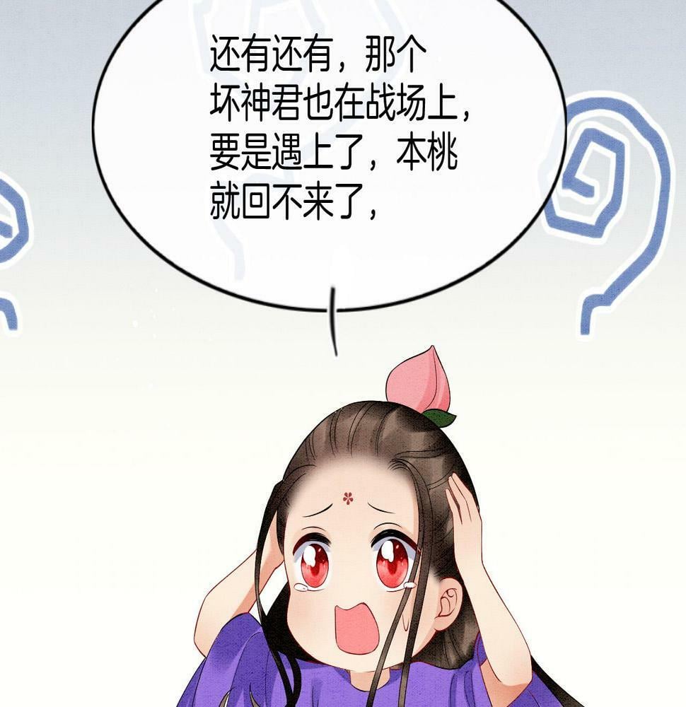 第69话 一日比一日更思念夫君77