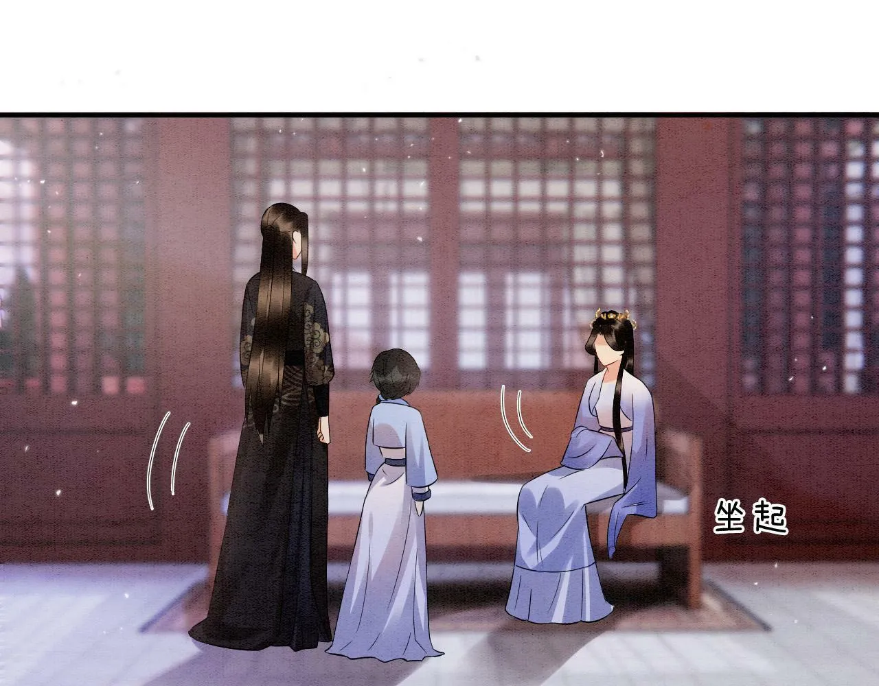 第49话 都是为了保护你106