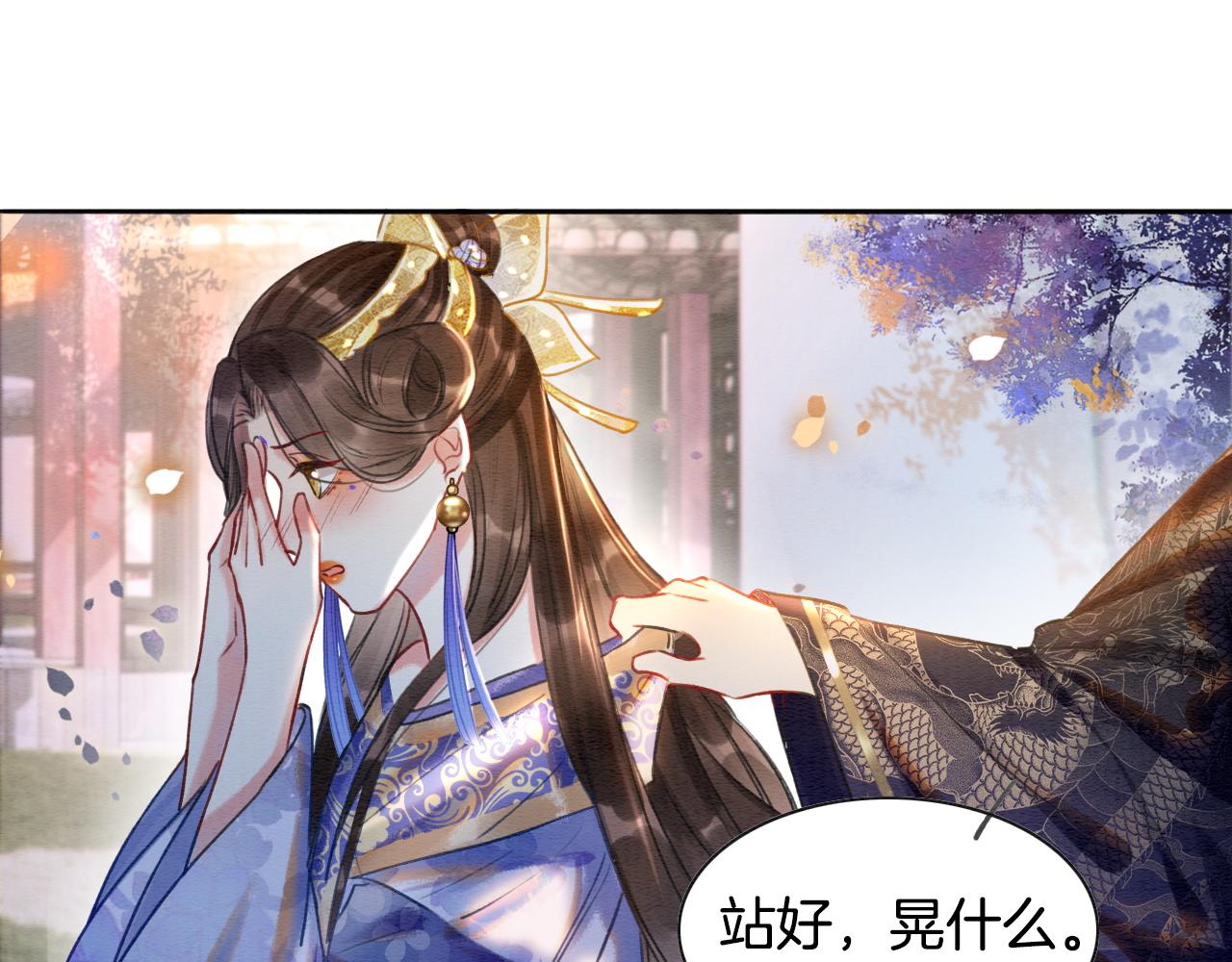 第4话 祖宗的社死现场46