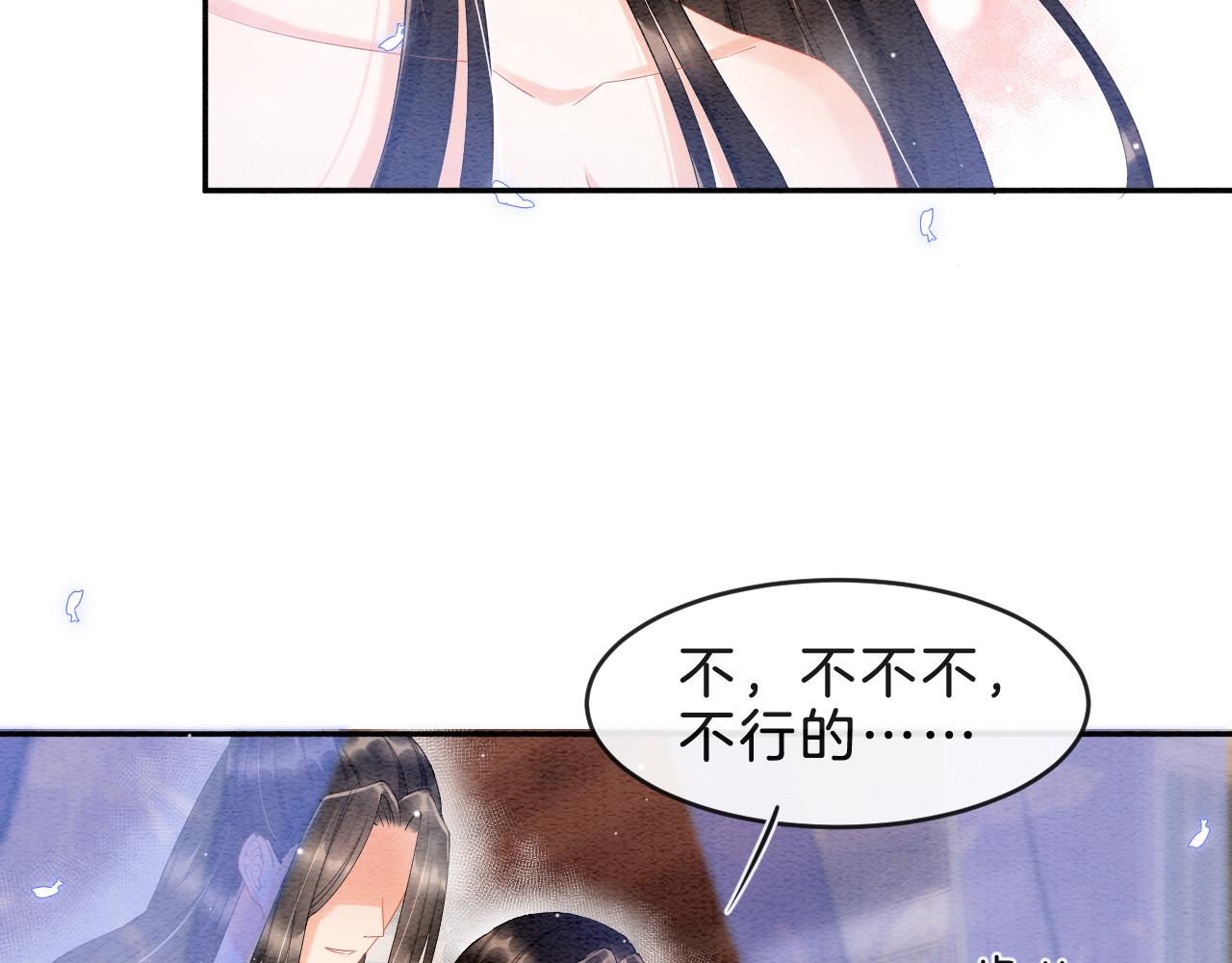 第36话 良宵苦短58